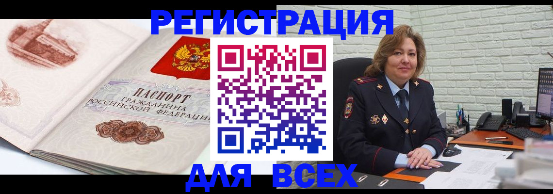 пропишу в квартире в Сосновом Бору