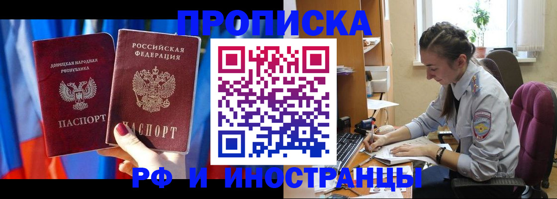 найти адрес прописки в Сосновом Бору